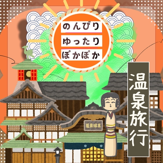 デザイン画像202