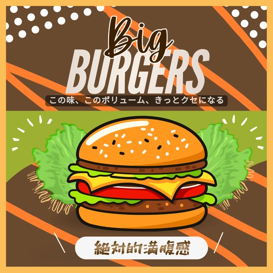 デザイン画像203