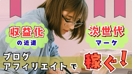 デザイン画像206