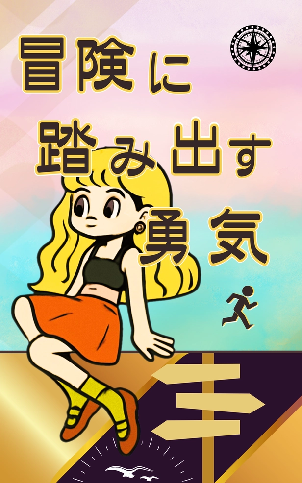 デザイン画像239