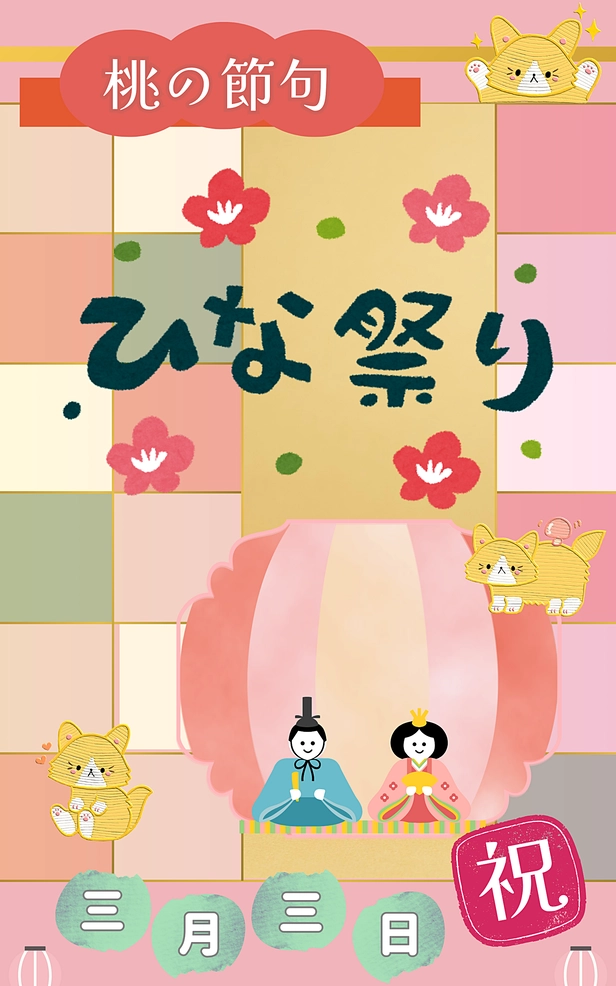 デザイン画像256