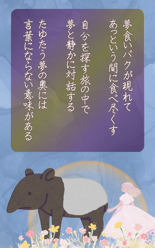 デザイン画像275