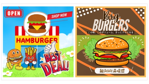 Store opening announcement2