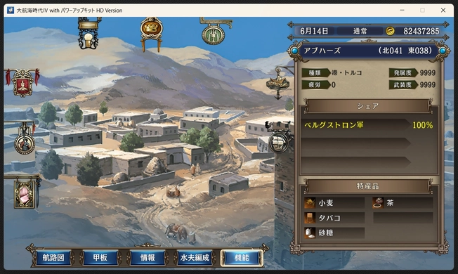 Screenshot Abhaaz