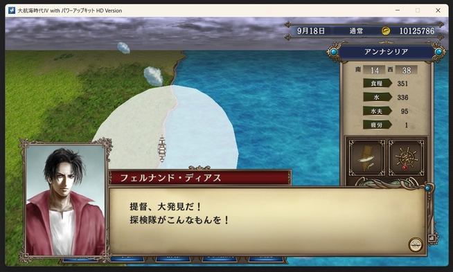 Screenshot Coordinate1
