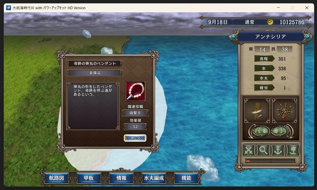 Screenshot Coordinate2