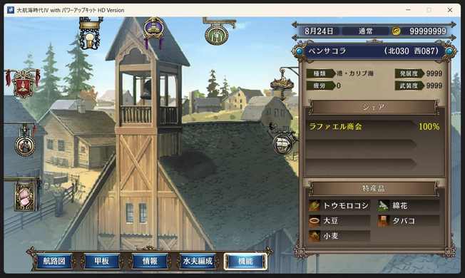 Screenshot Pensacola